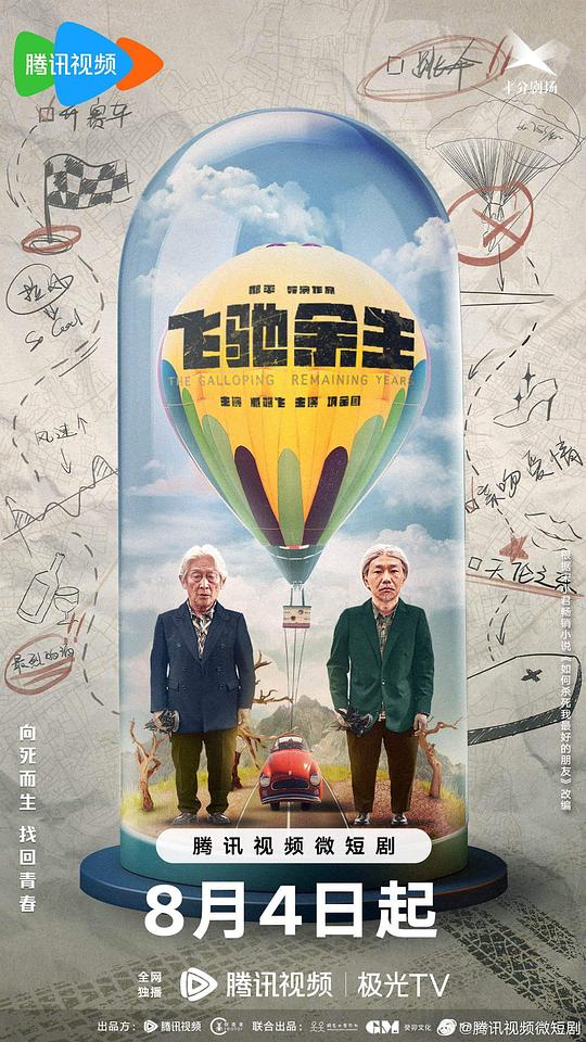 魅影直播下载入口官网