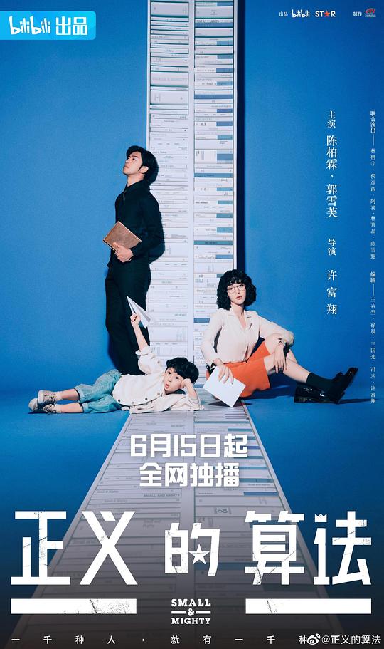 董路和李铁合影照片,李铁近照